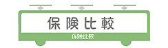 WEB制作・運営実績:クチコミランキング!