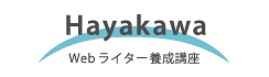 WEB制作・運営実績:クチコミランキング!
